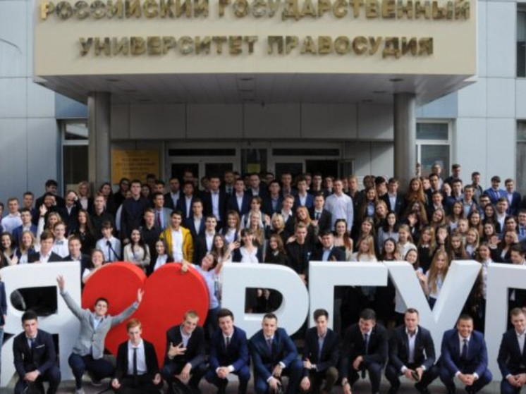 Северо-Кавказский филиал РГУП и КубГУ вошли в топ лучших юридических вузов России
