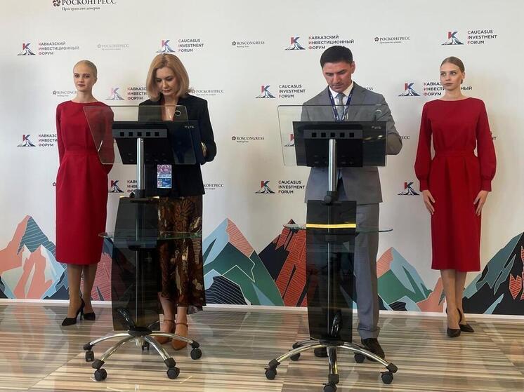 На КИФ подписали ряд соглашений с предприятиями туристической отрасли Северного Кавказа