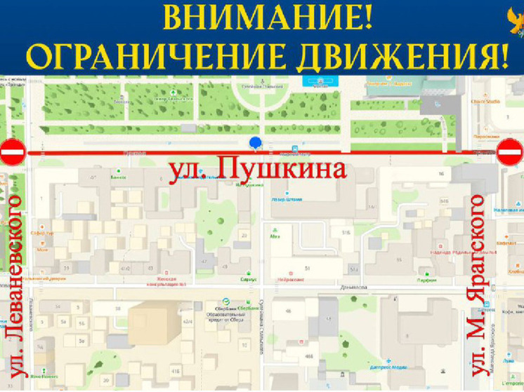 Улицу Пушкина в Махачкале перекроют 1 июня для проведения фестиваля
