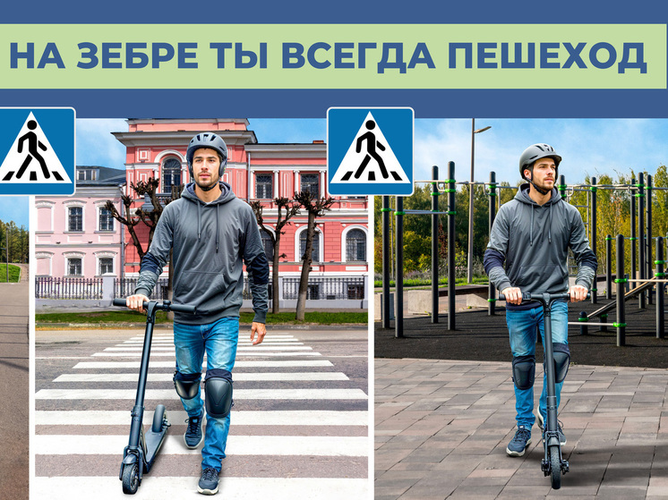 Госавтоинспекция Серпухова проводит акцию «Пешеход — СИМ»