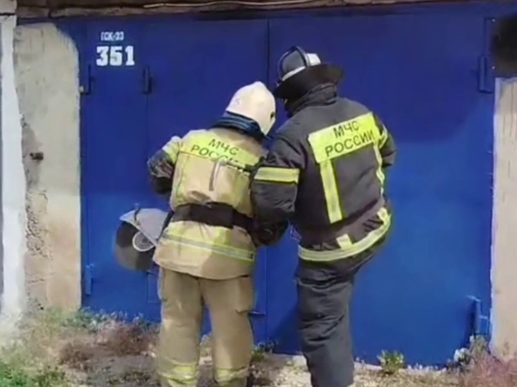 В Курске спасатели предотвратили взрыв в гараже