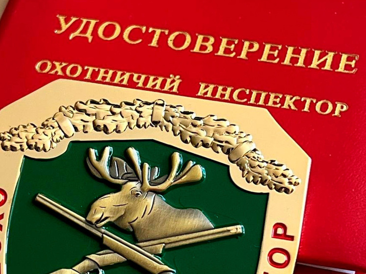На Тамбовщине стартует подготовка к проверке знаний охотничьих инспекторов