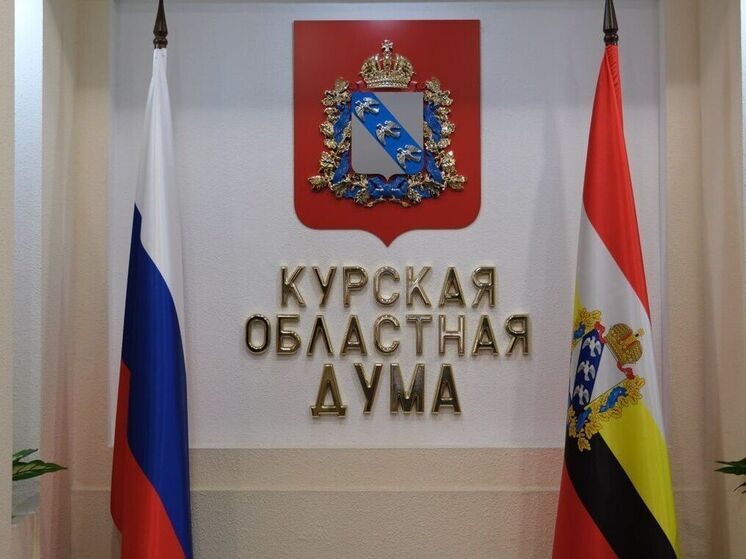 В Курске депутаты облдумы поддержали ужесточение правил выгула собак