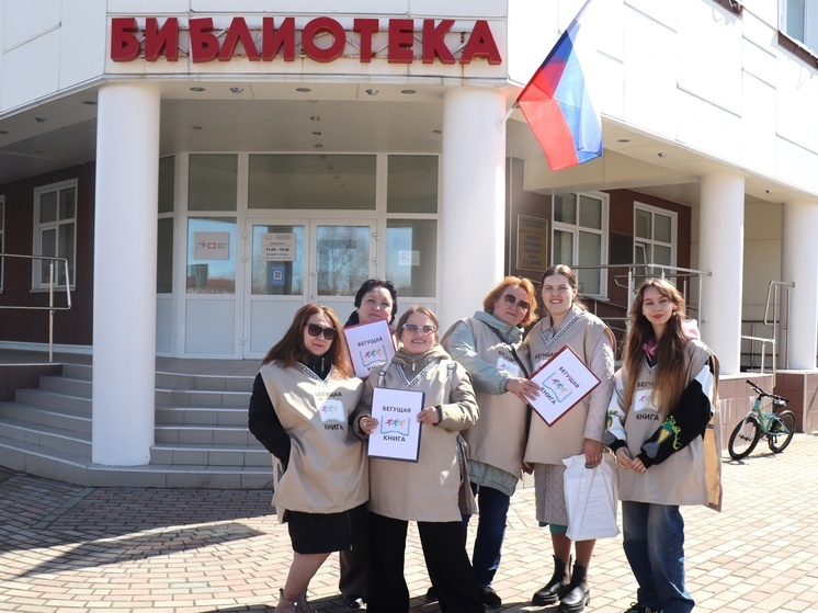 Библиотека НАО приняла участие в «Бегущей книге-2025»