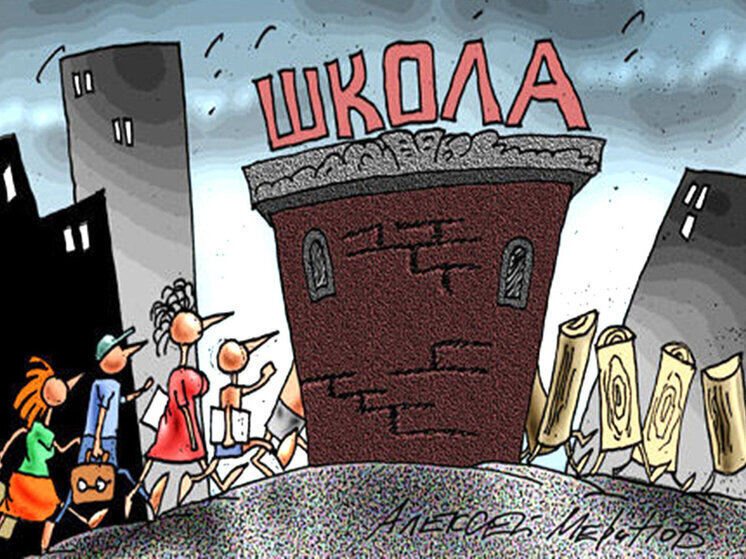 10 анекдотов про школьные будни