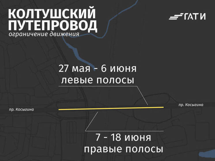 На Колтушском путепроводе введут трехнедельные ограничения движения