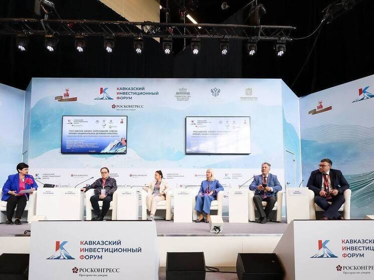 Молодёжь - ключевой ресурс для развития Северного Кавказа