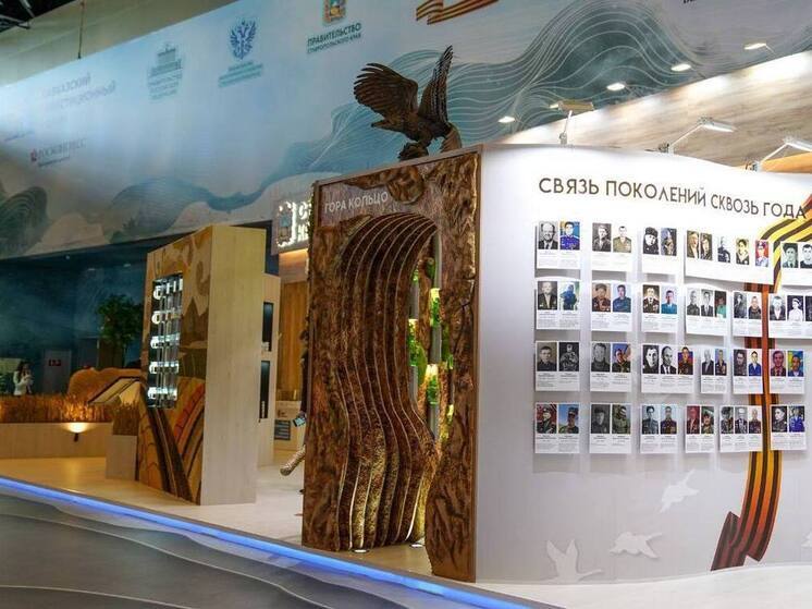 25 стендов представили достижения субъектов СКФО и соседних республик