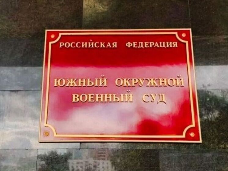 Дагестанец получил 14 лет колонии за участие в террористической организации