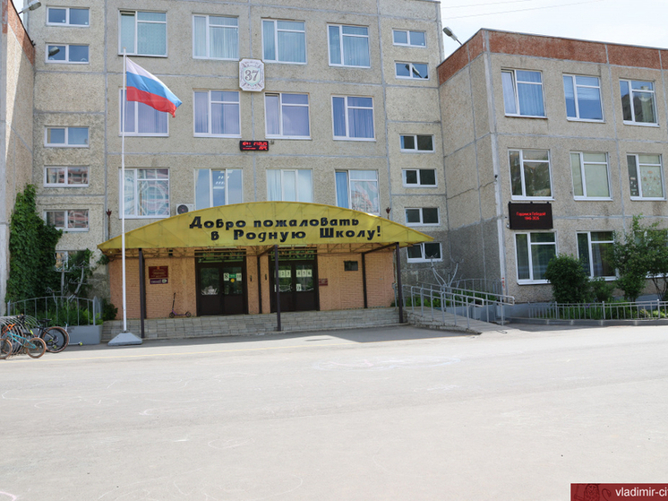 Во Владимире назвали школы и садики, где положат новый асфальт