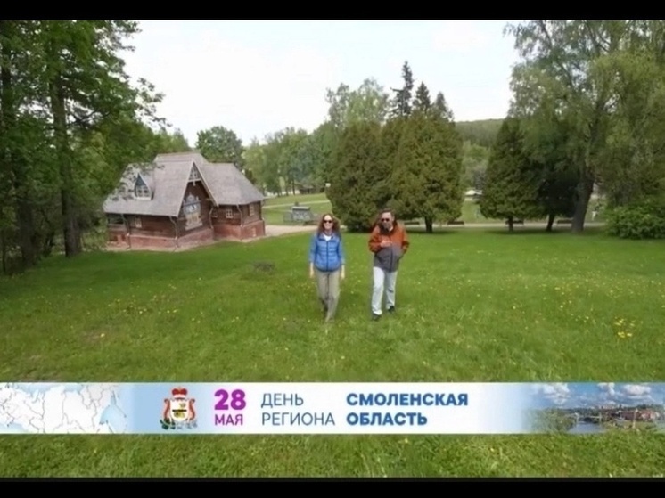 Смоленщина снова стала площадкой для съемок федерального телеканала