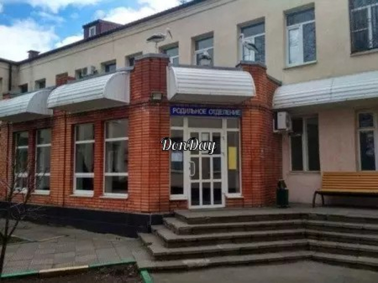Роддом в Батайске закроют временно на плановую мойку