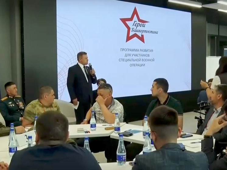 95 процентов участников программы «Герои Башкортостана» – жители республики