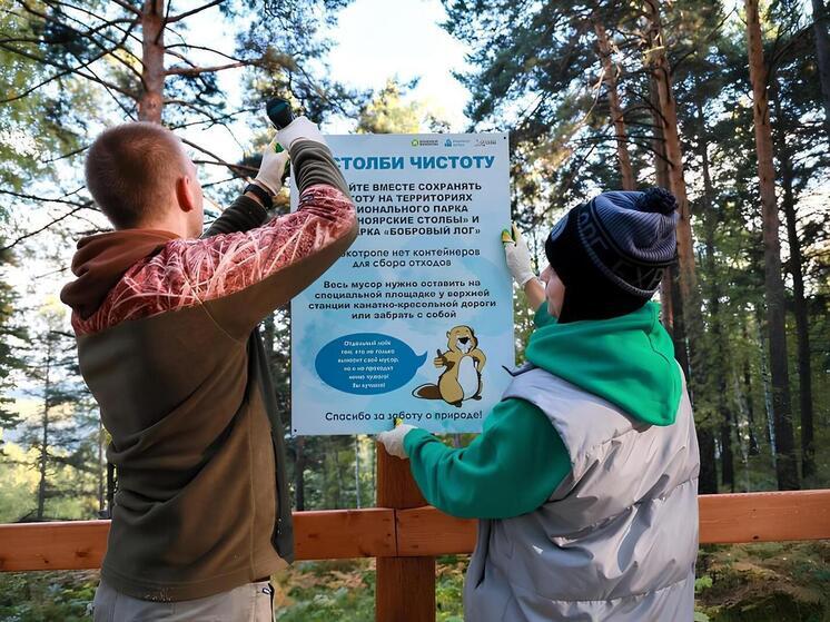 В Фанпарке «Бобровый лог» в Красноярске построят новые отели