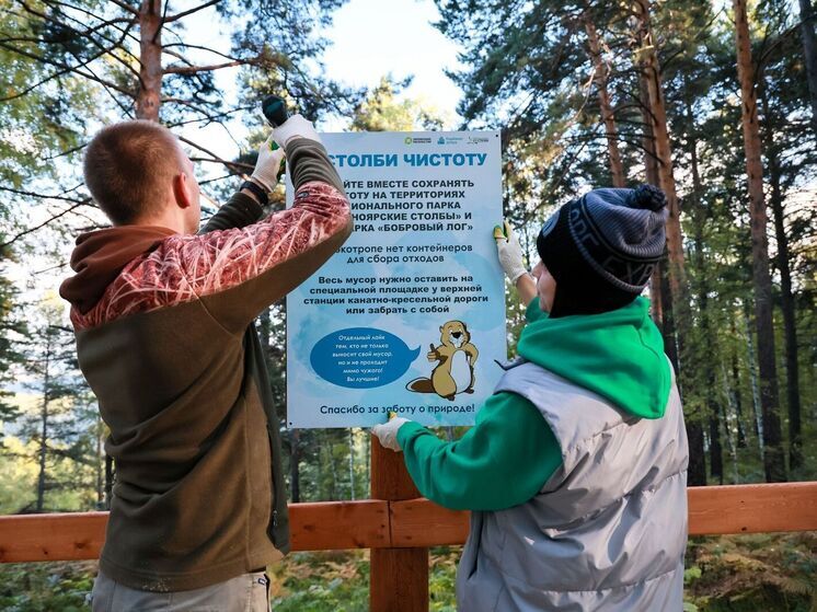 Открытие отелей в красноярском «Бобровом логу» повысит привлекательность региона