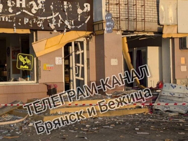Появились кадры последствий ночной атаки ВСУ на Брянск