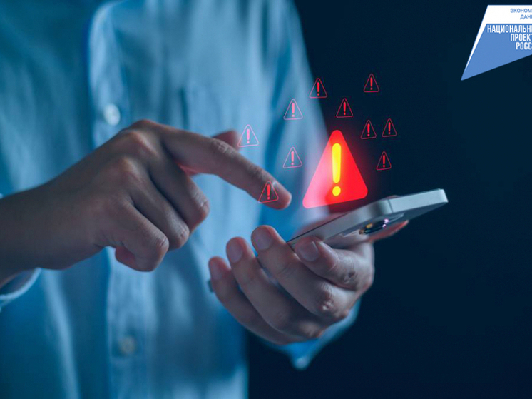 Операторы связи продолжают блокировать спам-звонки для жителей Хабаровского края