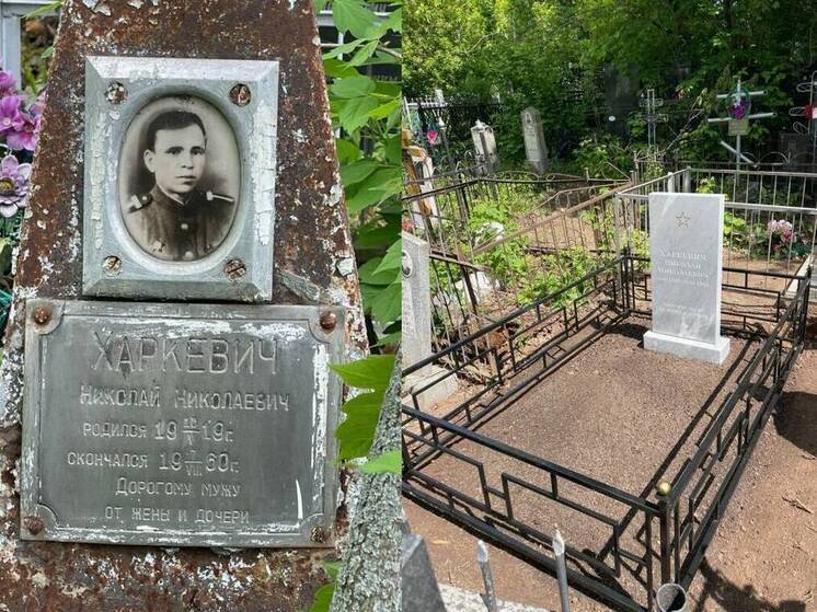 «Эстафета памяти» по восстановлению захоронений ветеранов войны стартовала в Татарстане