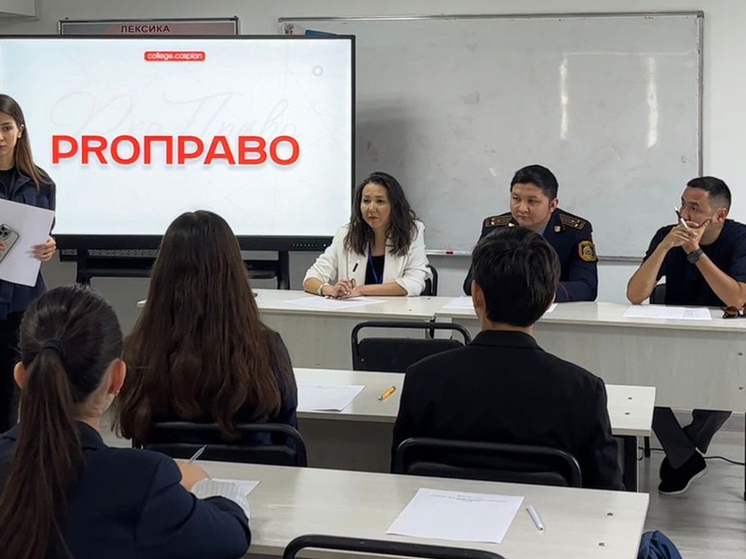 В Алматы прошла олимпиада «ProПраво» для школьников