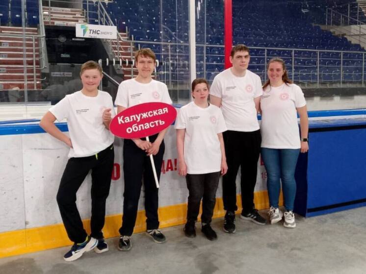 Калужане взяли золото и серебро Специальной олимпиады России