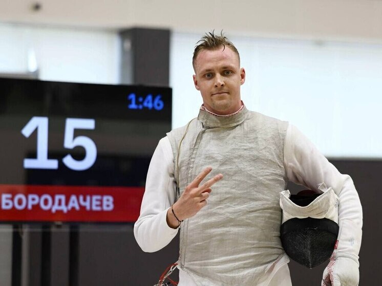 Фехтовальщик Бородачев из Самарской области стал чемпионом Союзного государства
