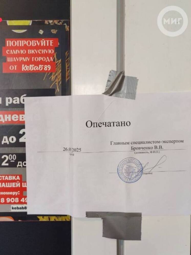 В шаурмичной Ноябрьска люди «подхватили» кишечную инфекцию и сальмонеллез