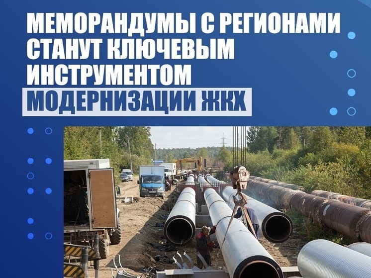 Сферу ЖКХ в Чувашии ждет масштабная модернизация