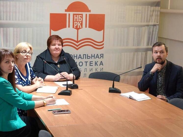 Запорожье  Библиотекари Васильевского округа и Карелии обсудили новые форматы сотрудничества