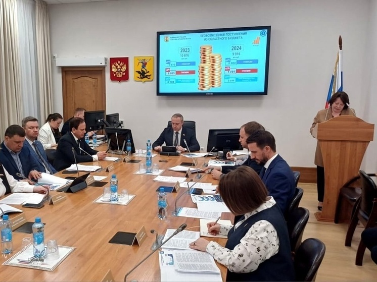 В рамках прошедшей майской сессии Архангельской городской Думы депутаты приняли отчет об исполнении городского бюджета за 2024 год