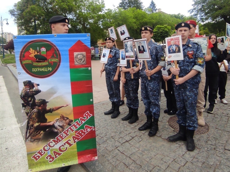 В Кисловодске прошла акция «Бессмертная застава»