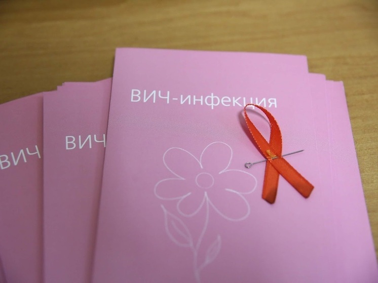 В Волгоградской области прошла акция по профилактике ВИЧ