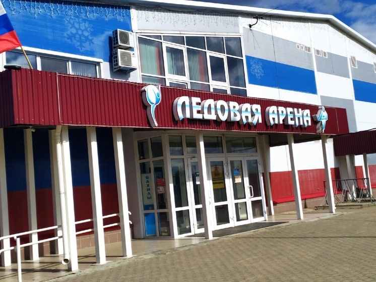 Искусственный лед меняют в Ледовом дворце Вологды