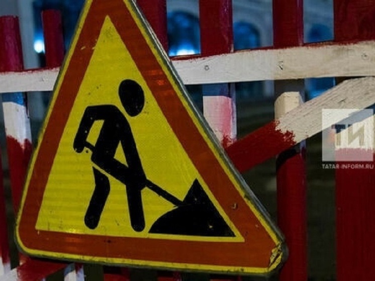 В Казани на улице Батыршина будет частично затруднено передвижение автомобилей