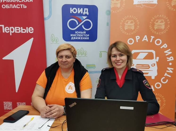 В Мурманской области обсудили дальнейшую работу в сфере безопасности детей на дорогах
