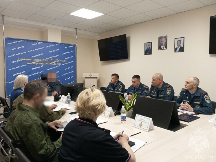 Личную безопасность спасателей обсудили в МЧС Херсонской области