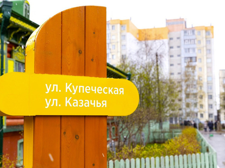 В Сургуте появится исторический Купеческий сквер