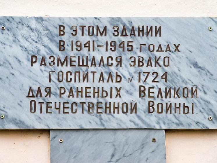 Как в Челябинске в войну спасали раненых солдат и иностранных пленных