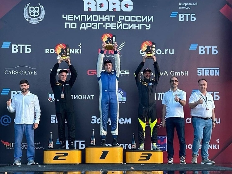 Серпухович Александр Казаков стал чемпионом RDRC 2025