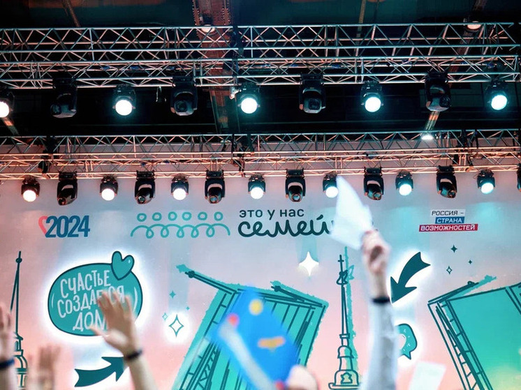 Смоленские семьи приглашают пройти регистрацию на конкурс «Это у нас семейное»