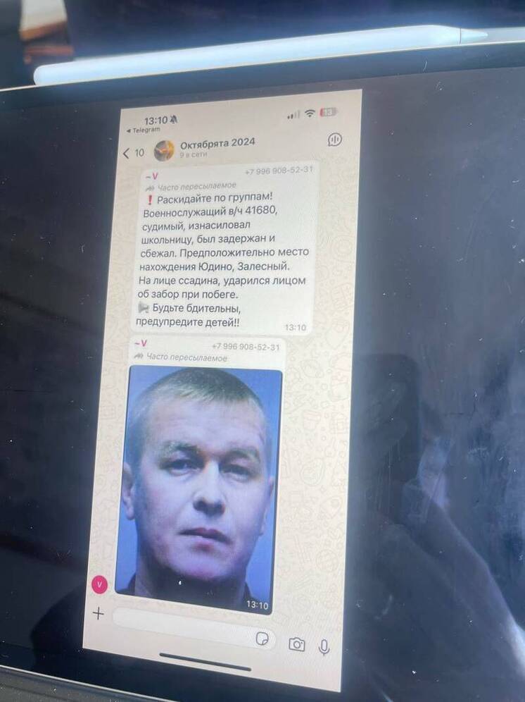 В Татарстане ищут сбежавшего задержанного в Верхнеуслонском районе