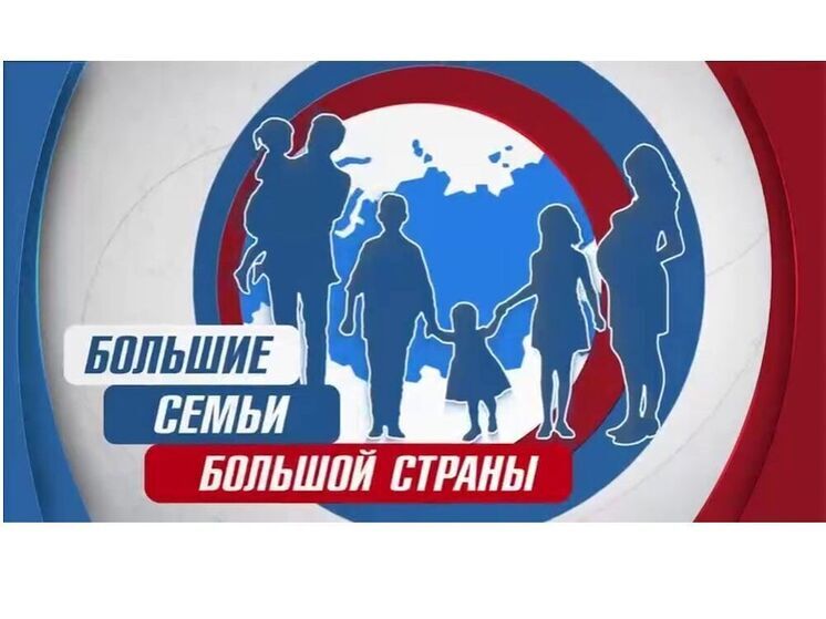 Василий Анохин: в своей работе ставлю в приоритет поддержку семей