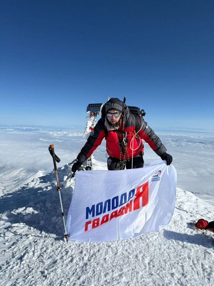 Молодогвардеец из Краснодарского края покорил Эльбрус