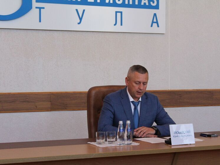 Компания «Газпром межрегионгаз Тула» подвела итоги прошедшего отопительного периода