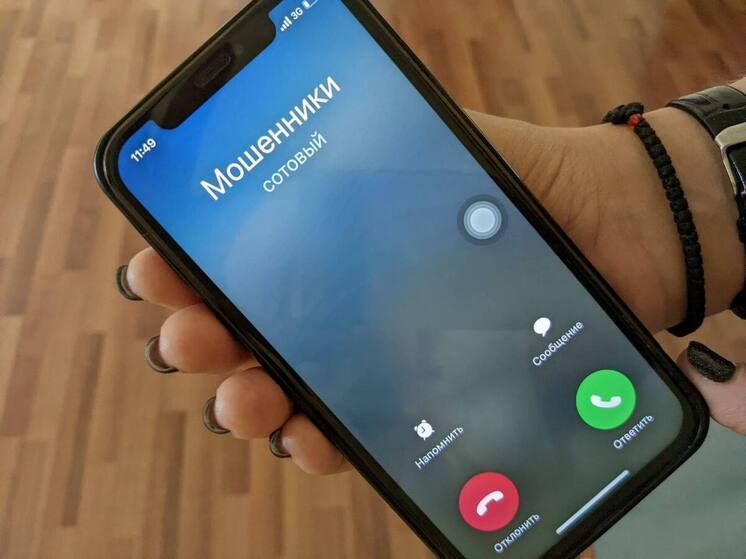 Жителям Воронежской области посоветовали, как защититься от телефонных мошенников