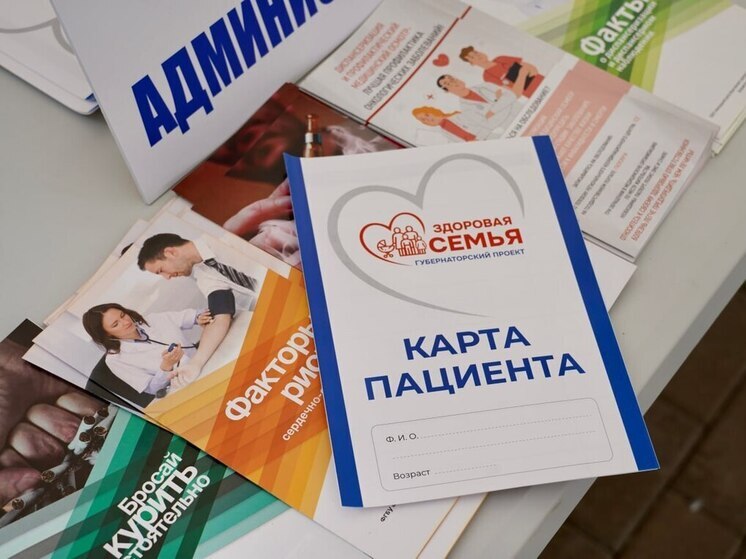 Новгородские врачи осмотрели 200 взрослых жителей Валдая и 100 детей