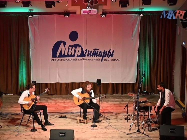Гитара фламенко прозвучала в Калужском доме музыки