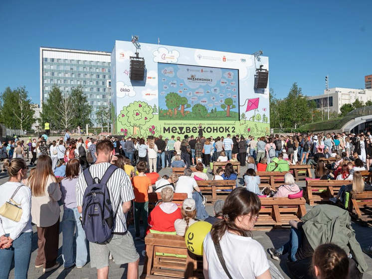 На пермской эспланаде будет работать большой фестивальный городок «Медвежонка 3»