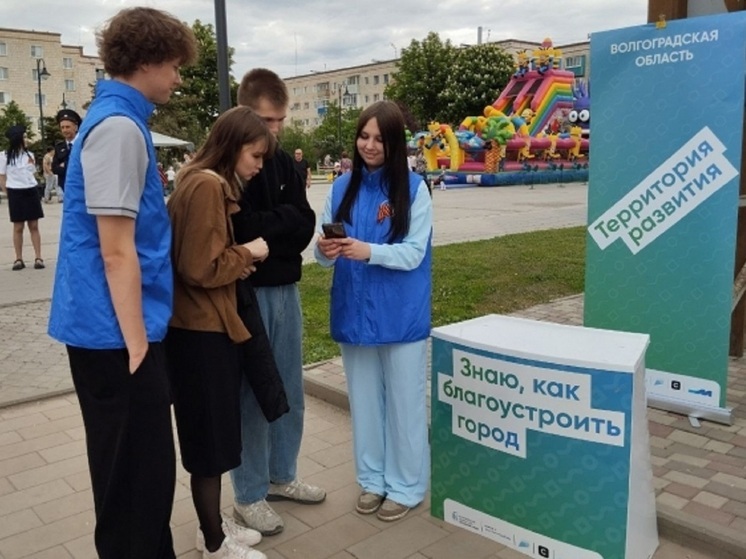 Жители Фроловского района Волгоградской области выбирают объекты благоустройства