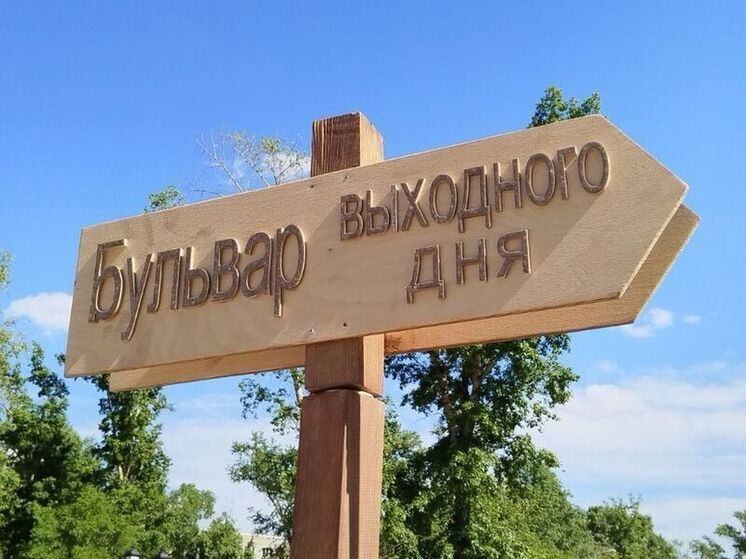 В Абакане первый «Бульвар» посвятят знаменитым художникам, музыкантам и писателям