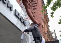 В Красноярске на проспекте Мира произошли изменения в оформлении Дома кино